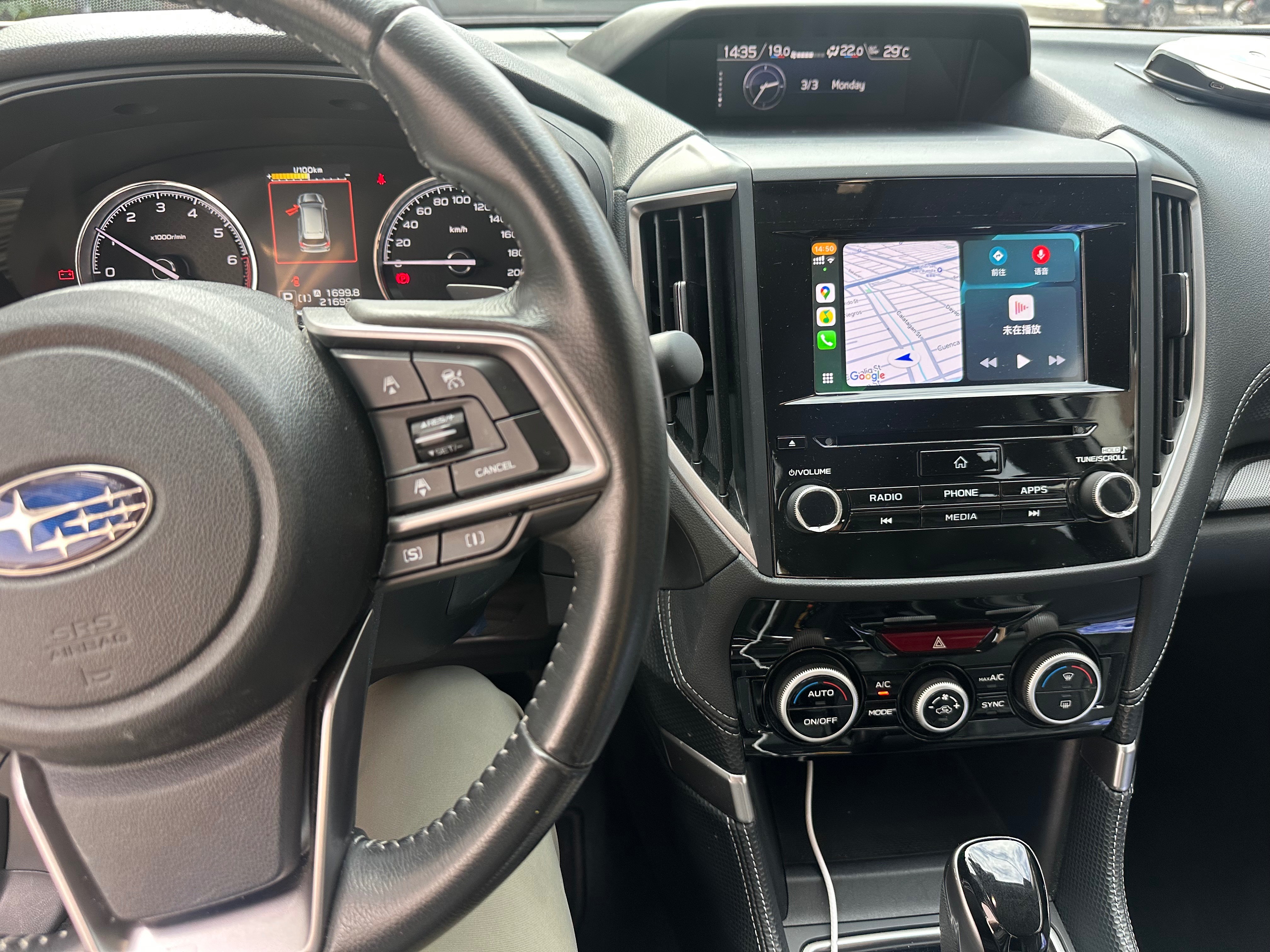 2019 Subaru Forester 2019 Subaru Forester