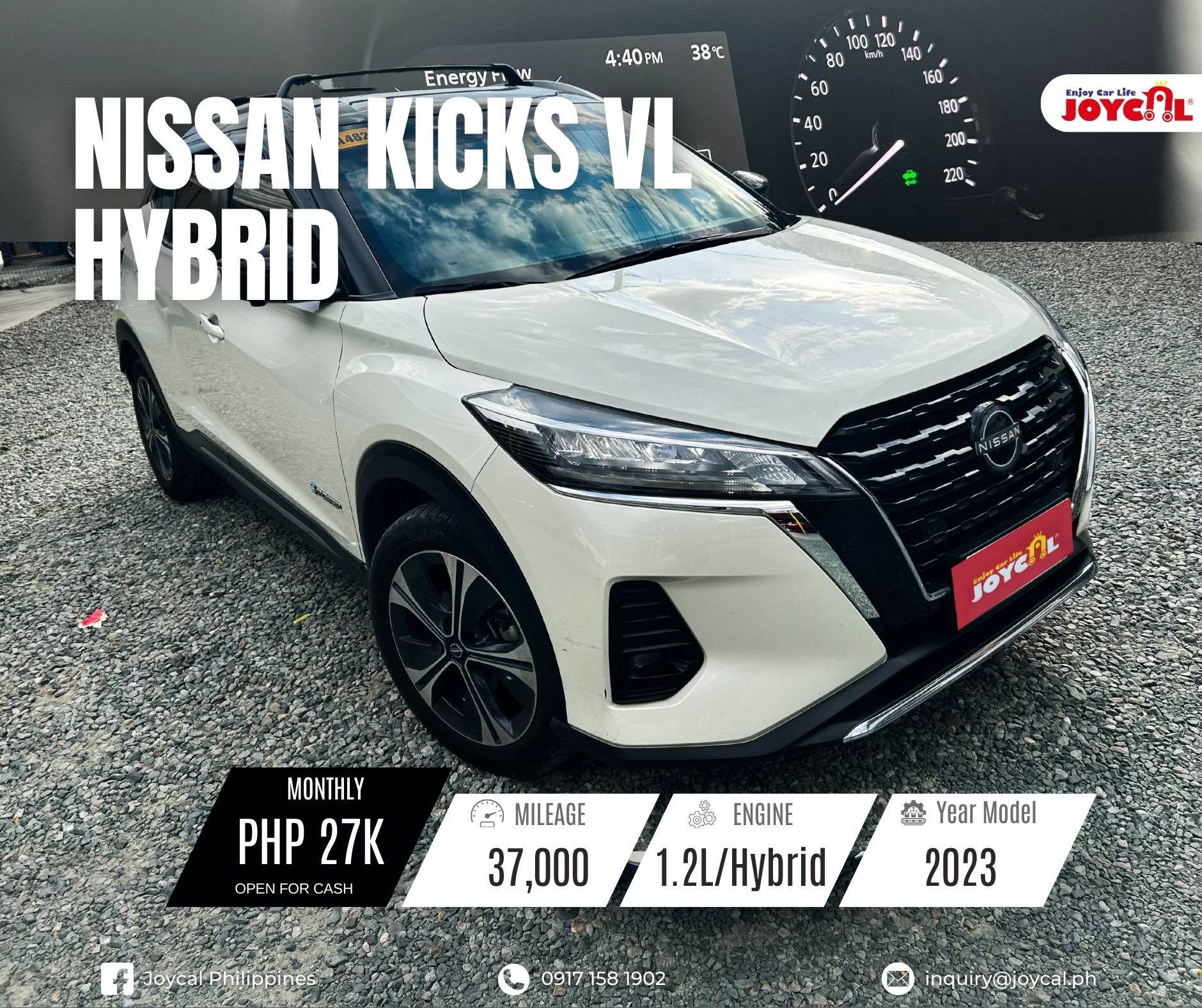 Used 2023 Nissan Kicks e-POWER Used 2023 Nissan Kicks e-POWER