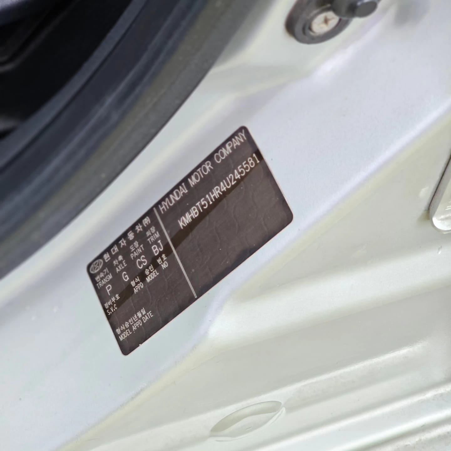 2004 Hyundai Getz 2004 Hyundai Getz