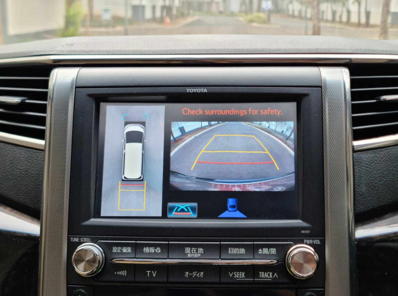 2013 Toyota Vellfire 2013 Toyota Vellfire