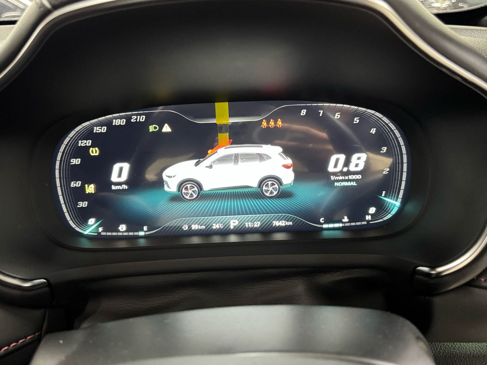 2023 MG HS 2023 MG HS