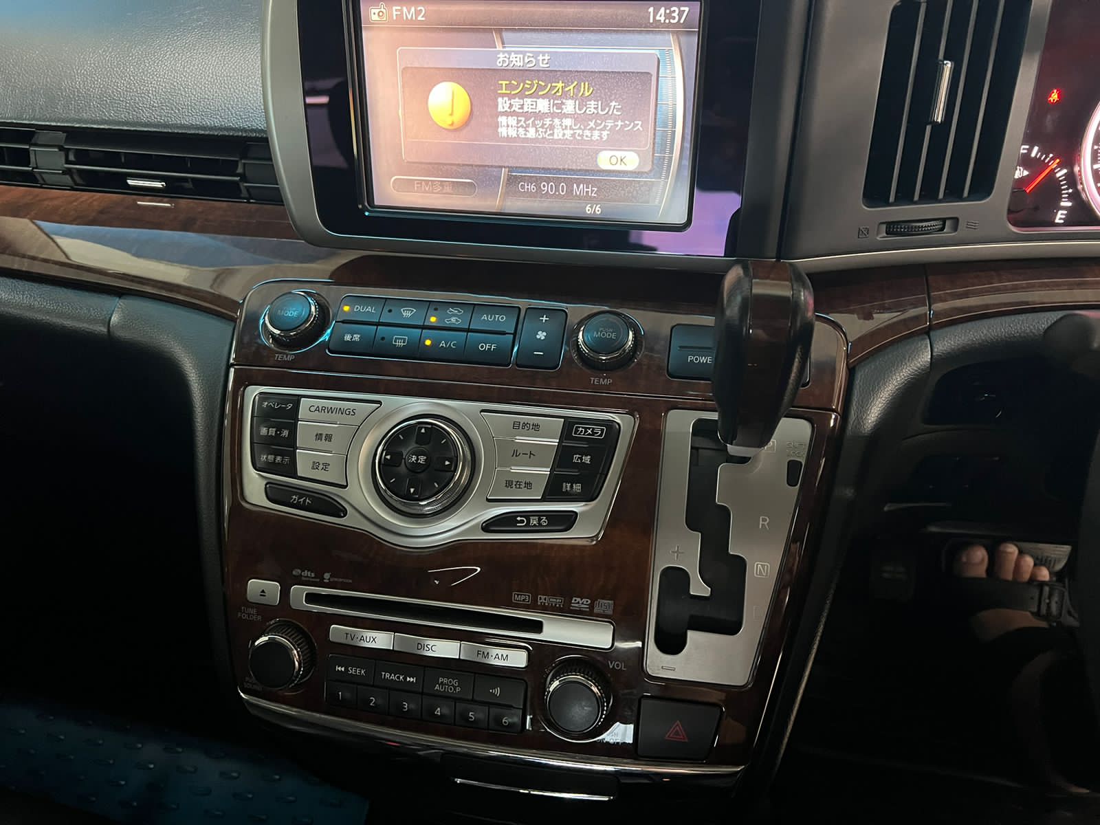 2008 Nissan Elgrand 2008 Nissan Elgrand