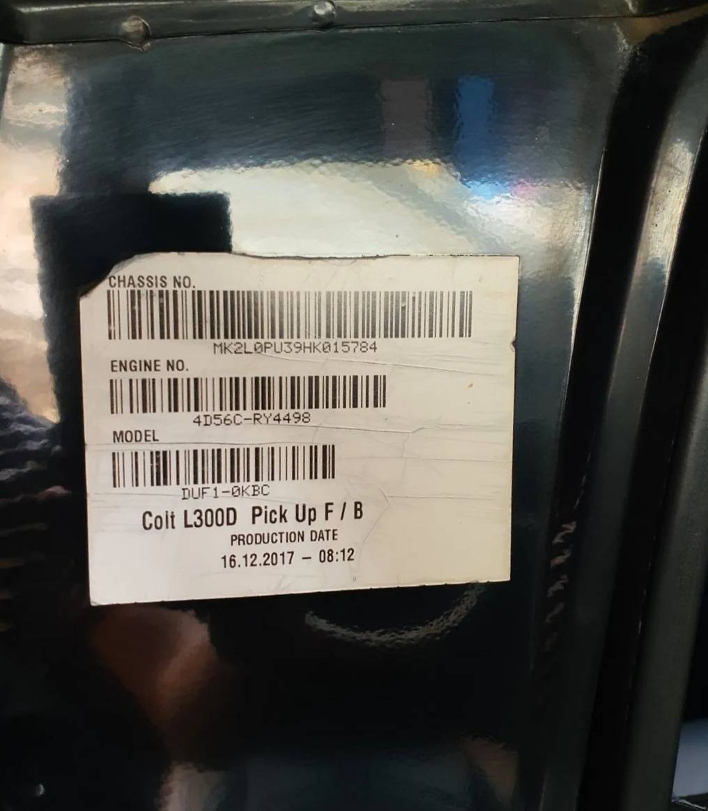 2015 Mitsubishi L300 2015 Mitsubishi L300