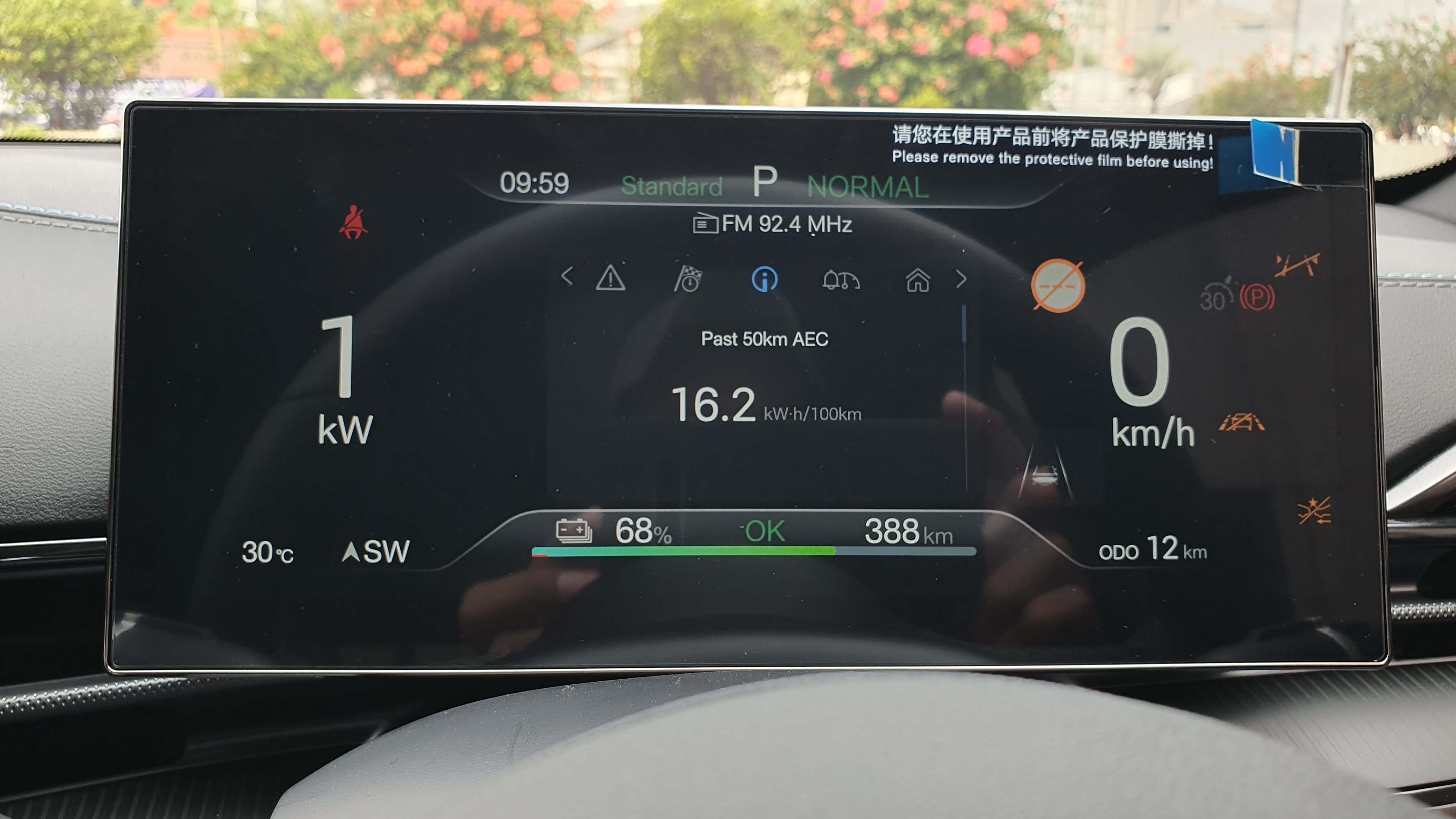 2024 BYD Seal 2024 BYD Seal