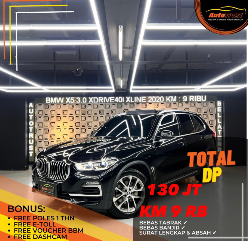 2020 BMW X5 2020 BMW X5