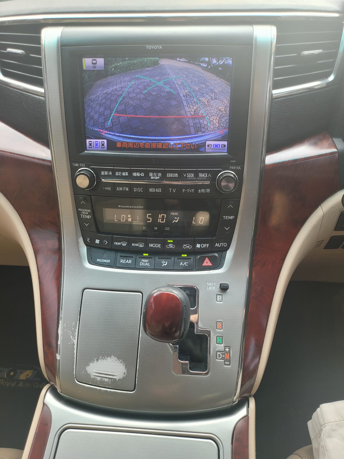 2011 Toyota Vellfire 2011 Toyota Vellfire