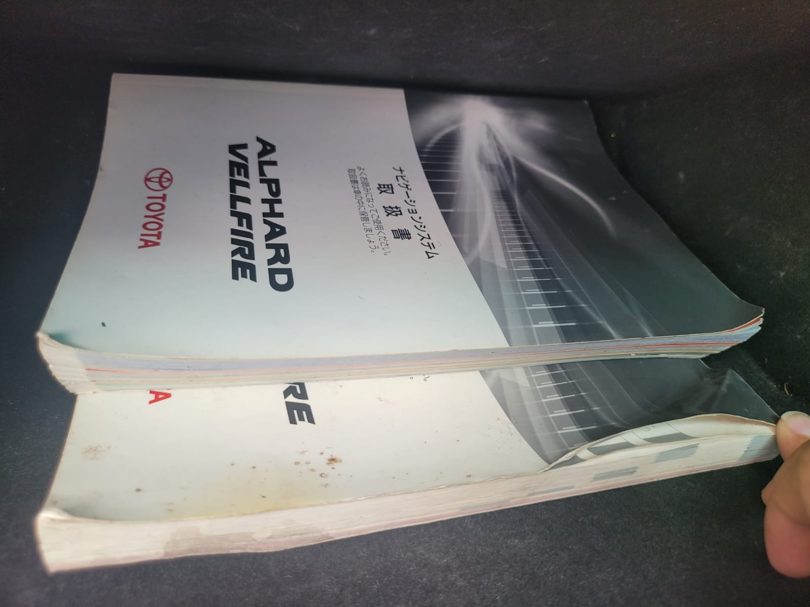 2011 Toyota Vellfire 2011 Toyota Vellfire