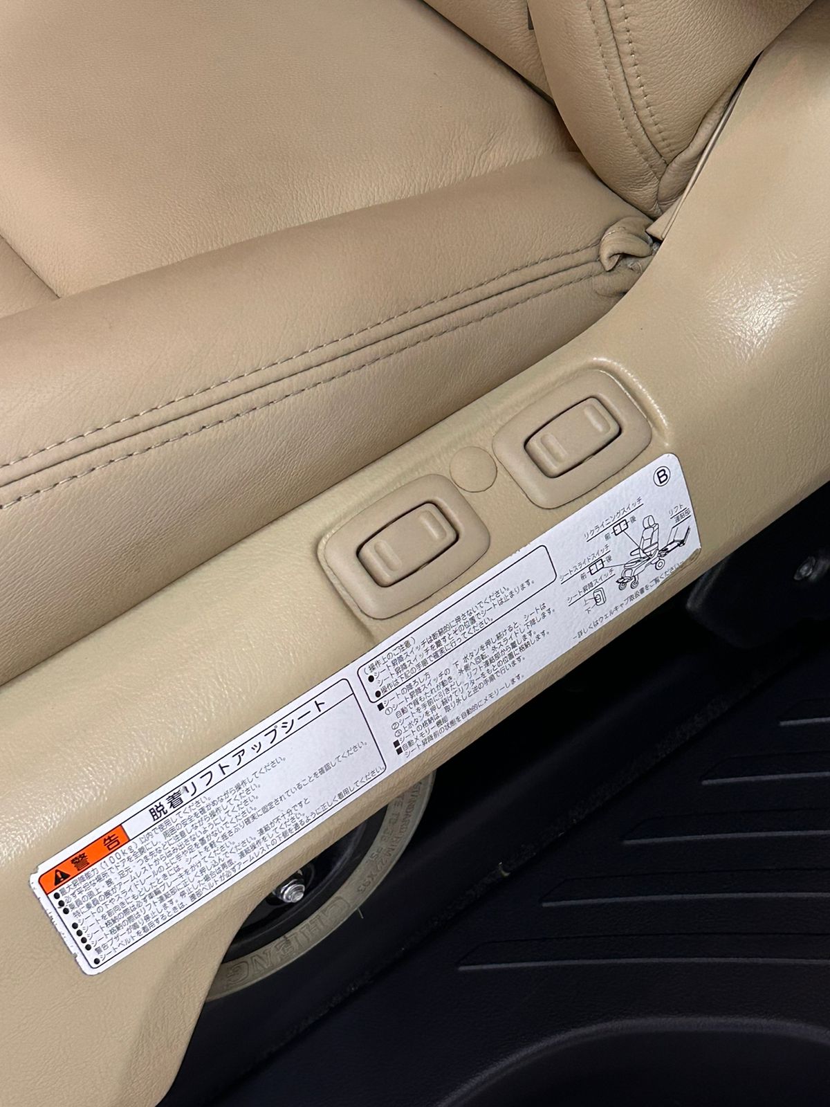 2015 Toyota Vellfire  X 2015 Toyota Vellfire  X