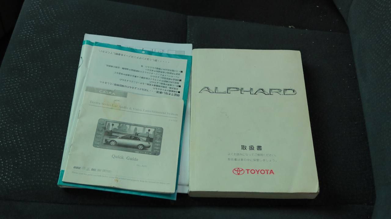 2007 Toyota Alphard 2007 Toyota Alphard