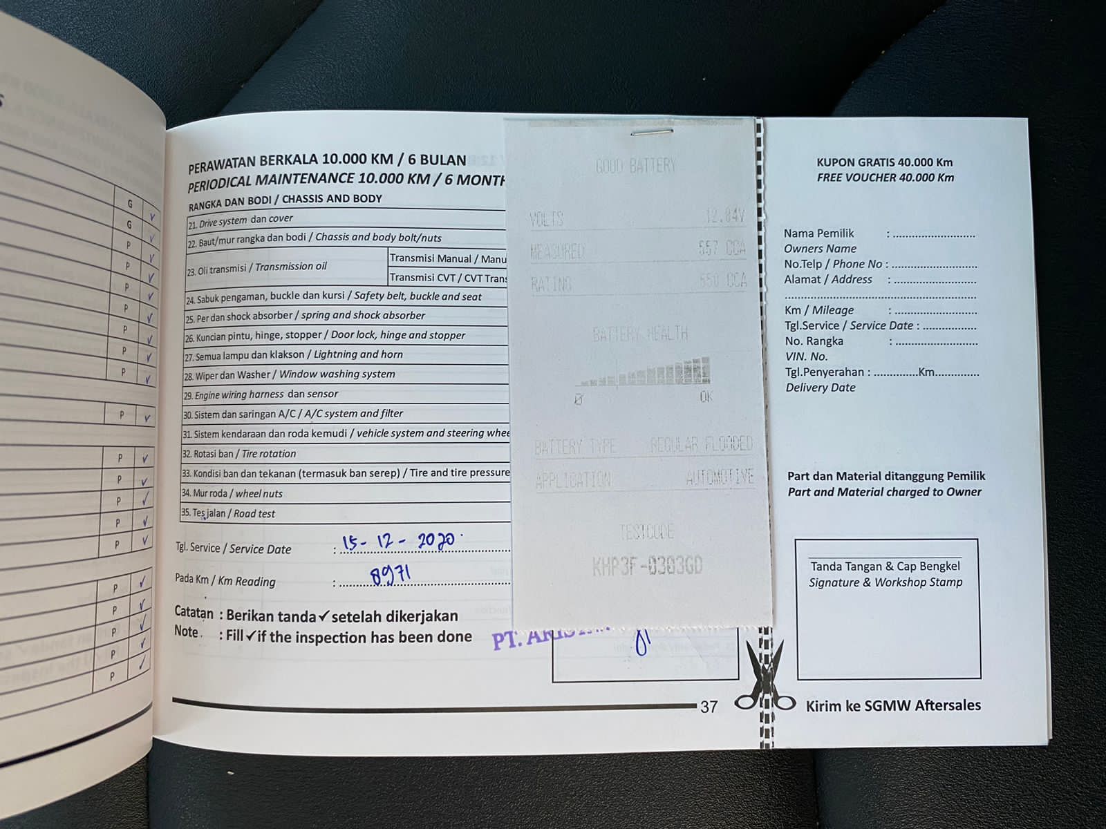 2019 Wuling Almaz 2019 Wuling Almaz