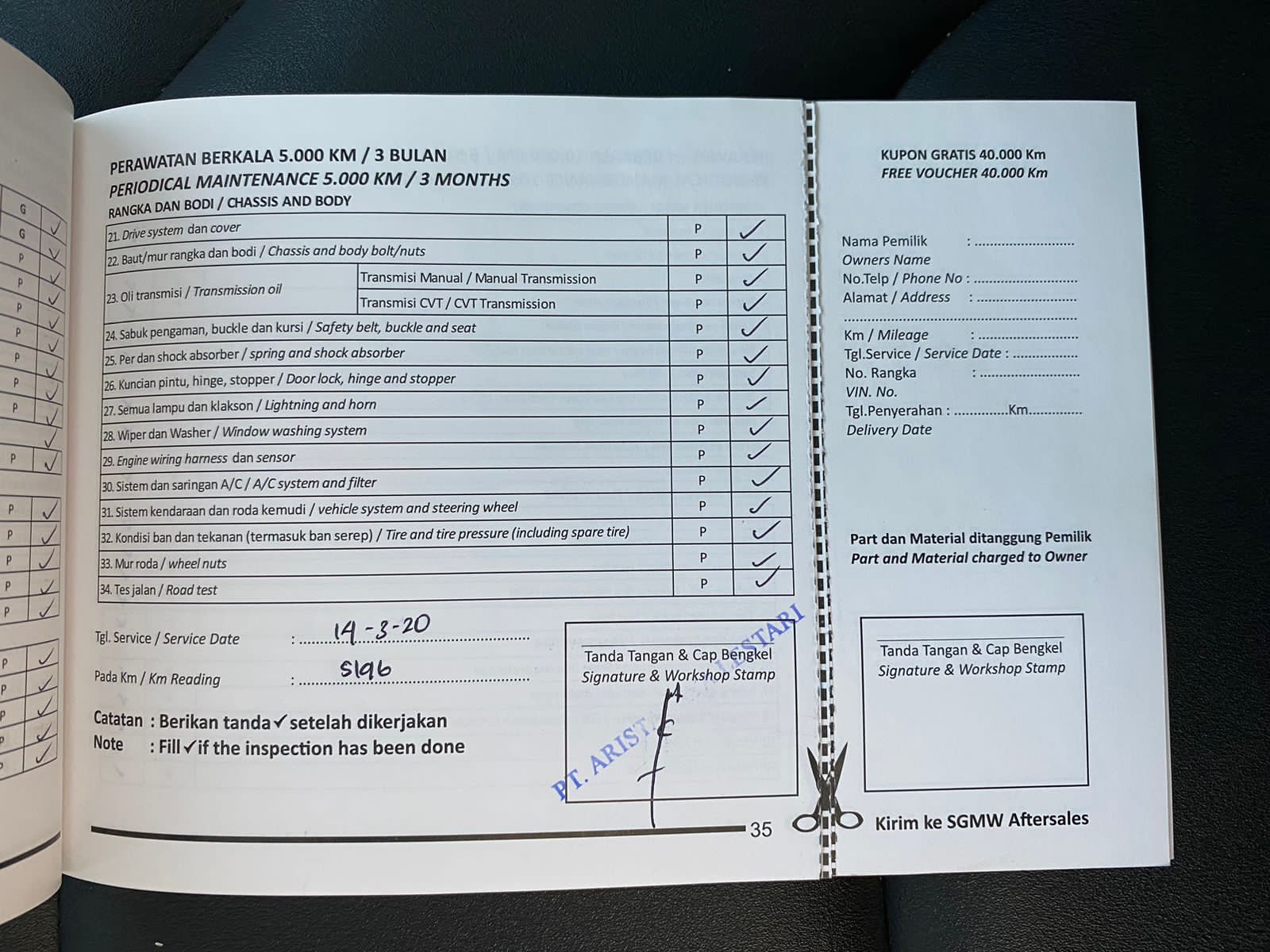 2019 Wuling Almaz 2019 Wuling Almaz