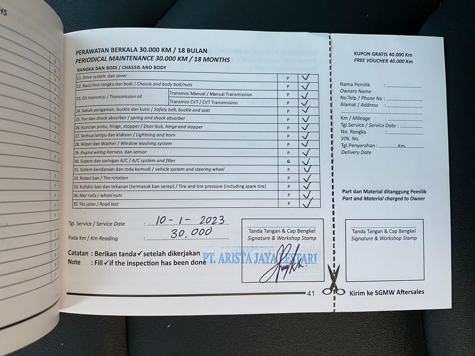 2019 Wuling Almaz 2019 Wuling Almaz