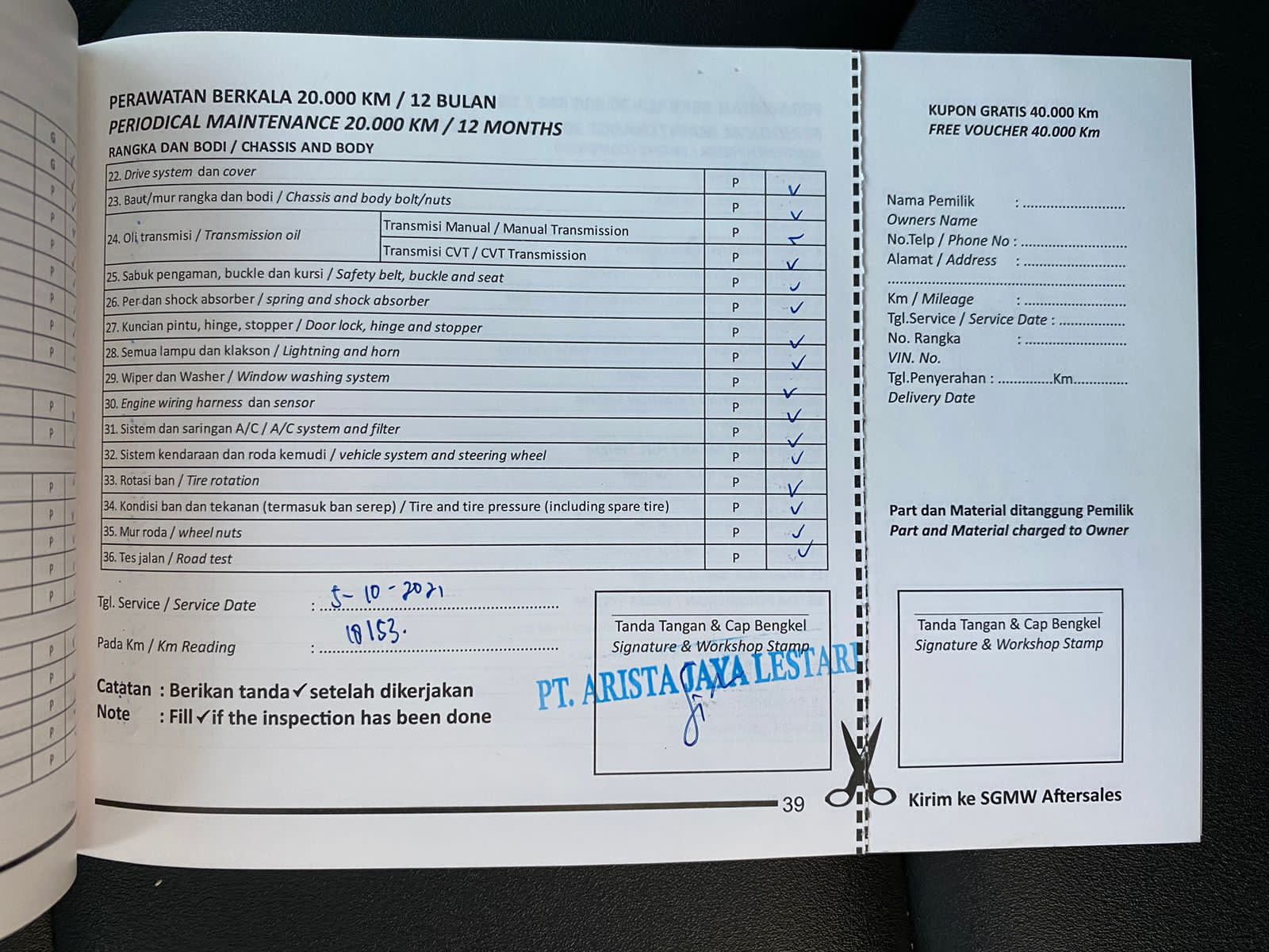 2019 Wuling Almaz 2019 Wuling Almaz