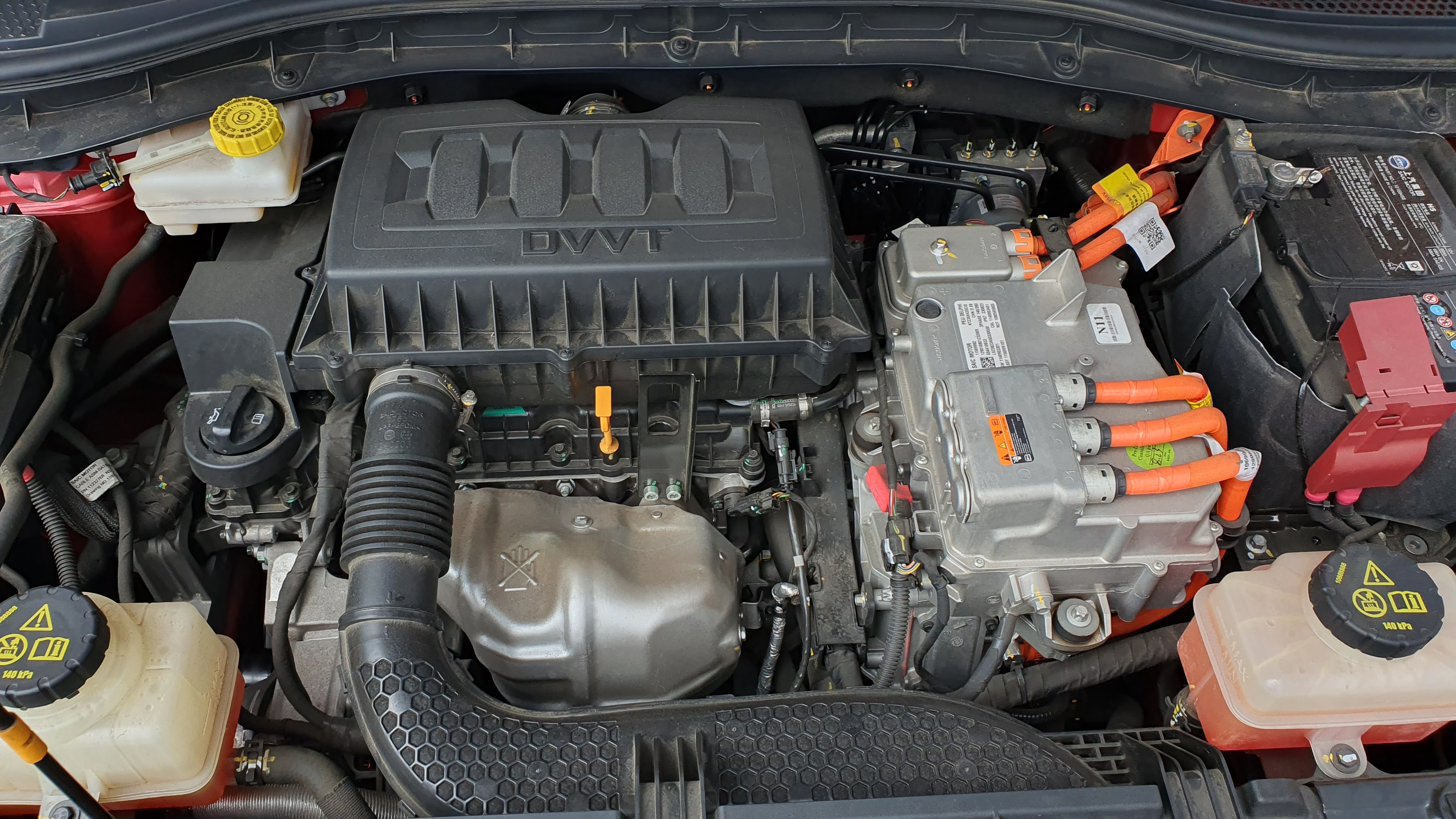 2024 MG VS HEV 2024 MG VS HEV