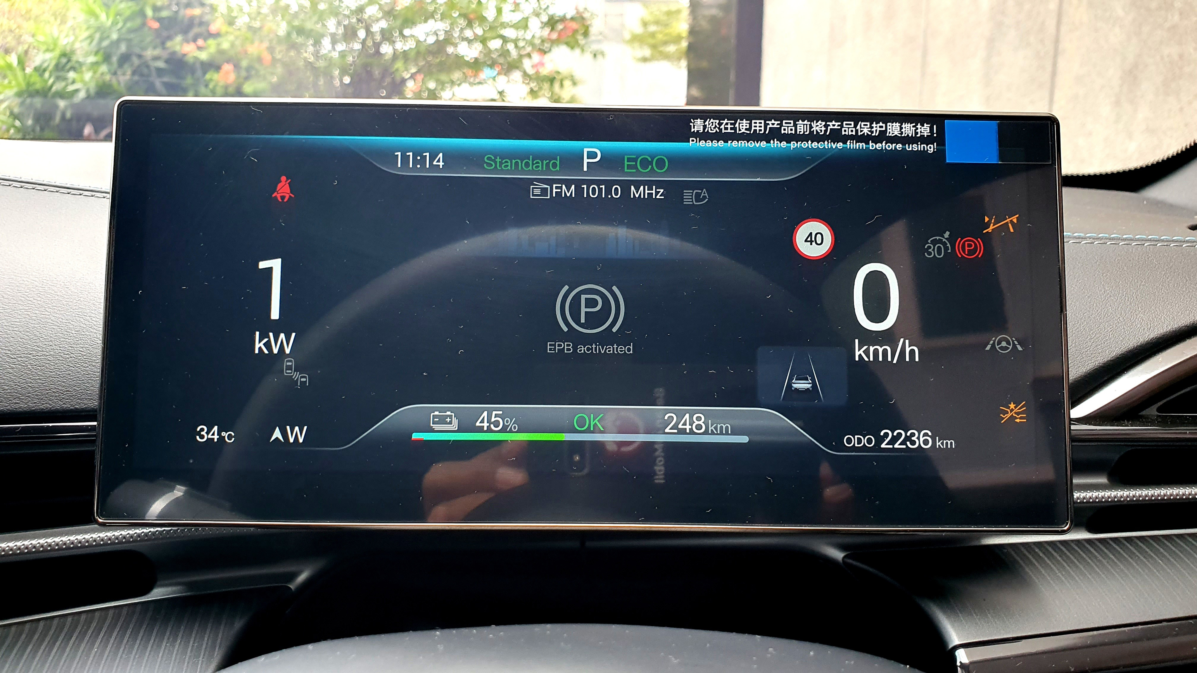 2024 BYD Seal 2024 BYD Seal