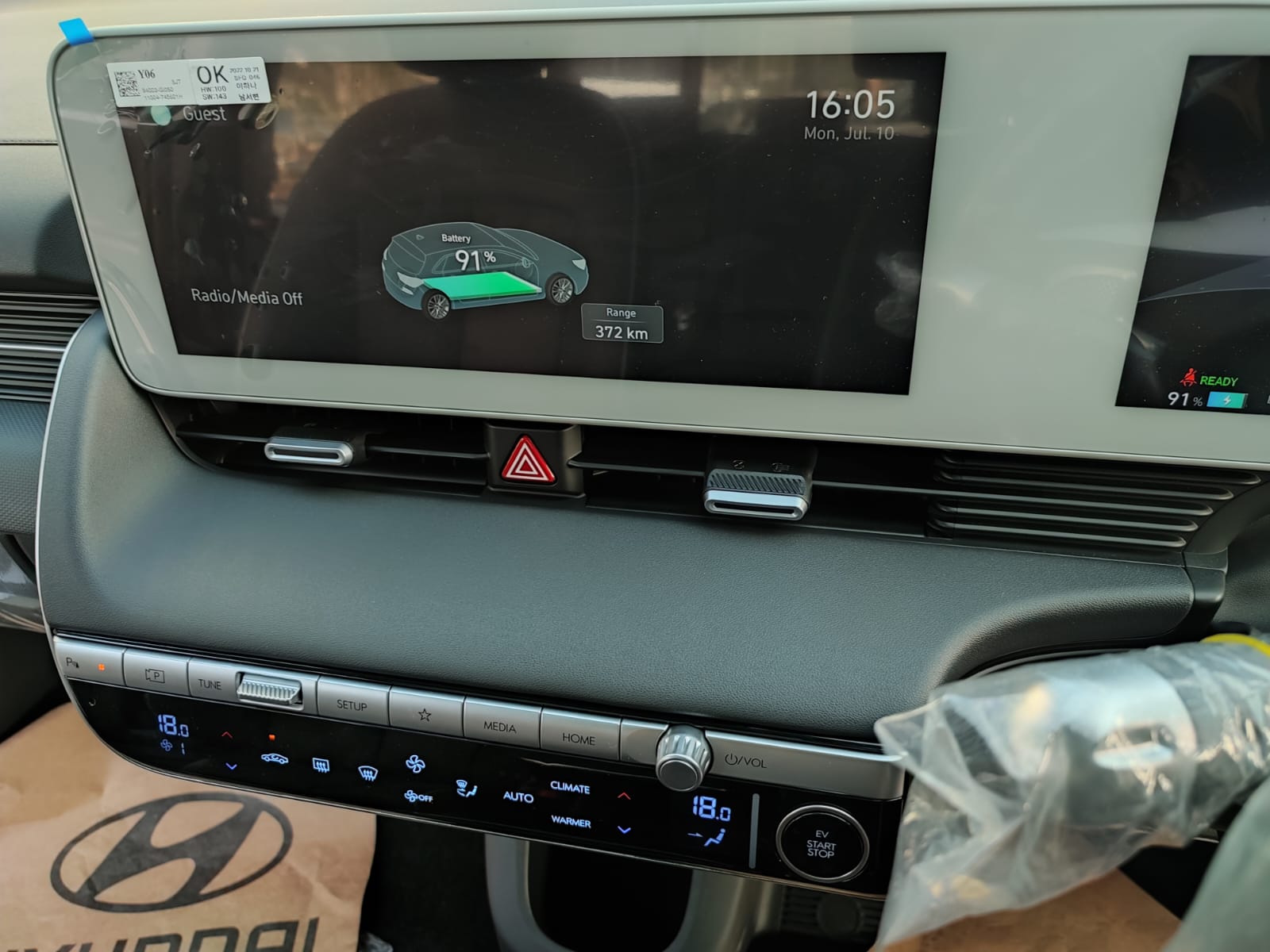 2023 Hyundai Ioniq 5 2023 Hyundai Ioniq 5