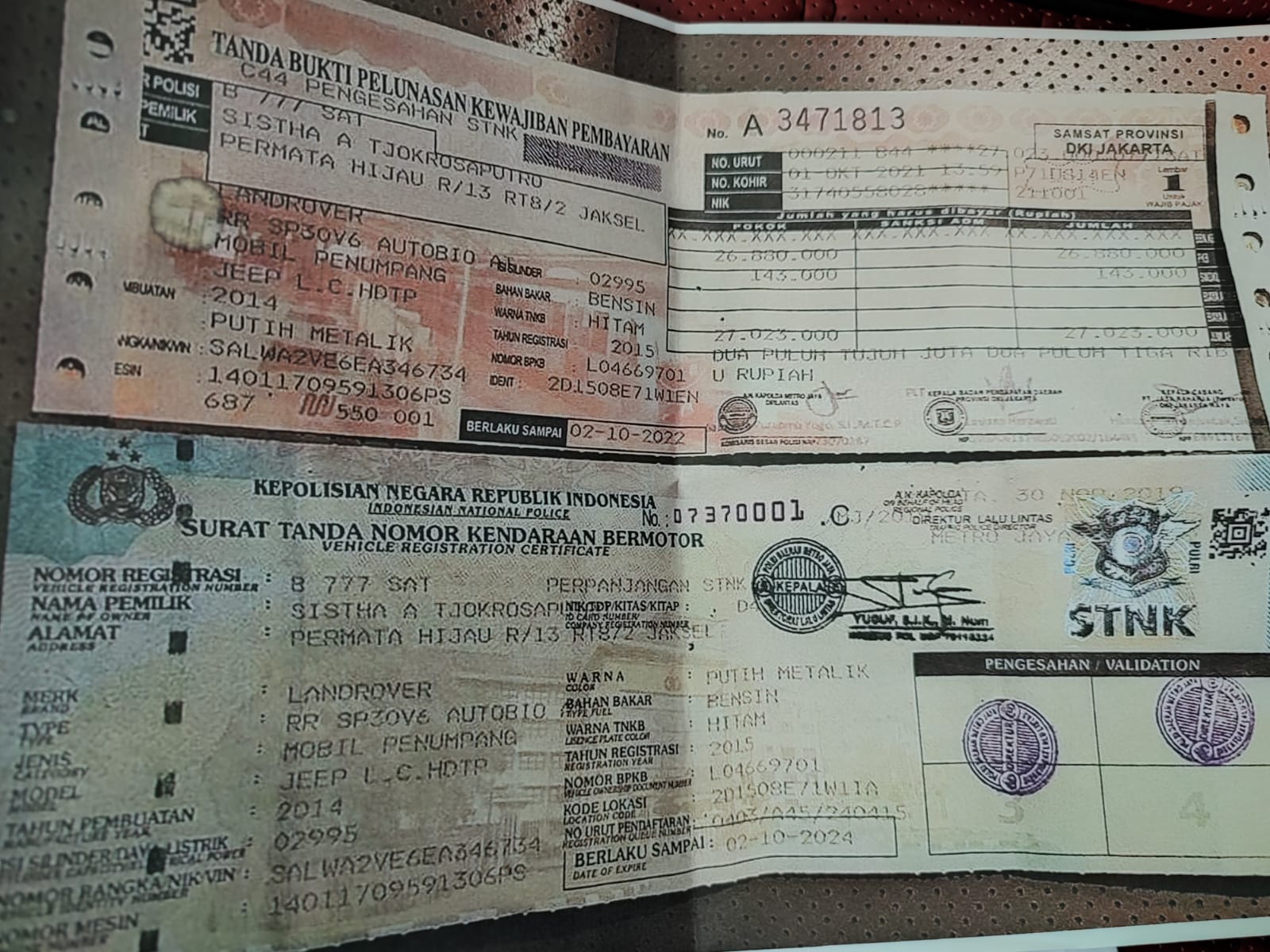 2014 Land Rover Range Rover 2014 Land Rover Range Rover