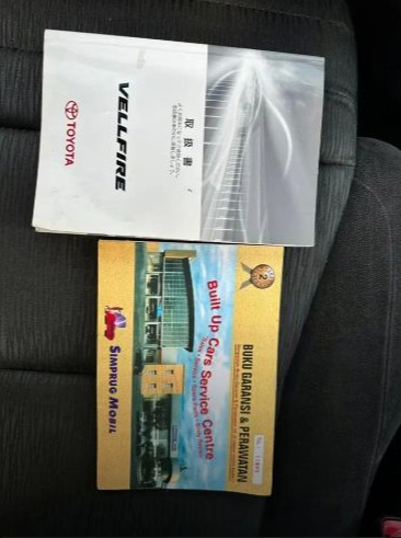 2014 Toyota Vellfire 2014 Toyota Vellfire