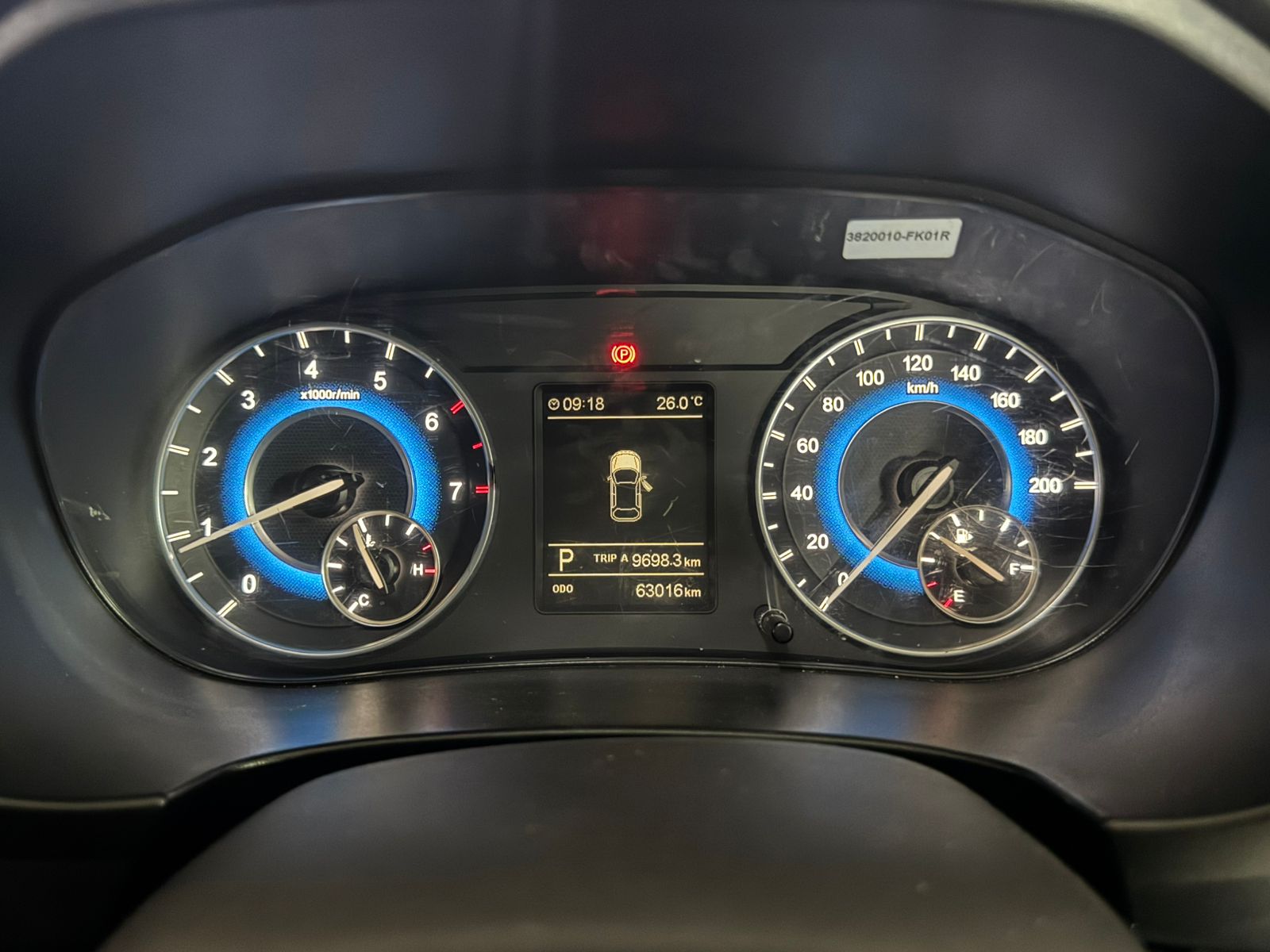 2019 DFSK Glory 560 2019 DFSK Glory 560