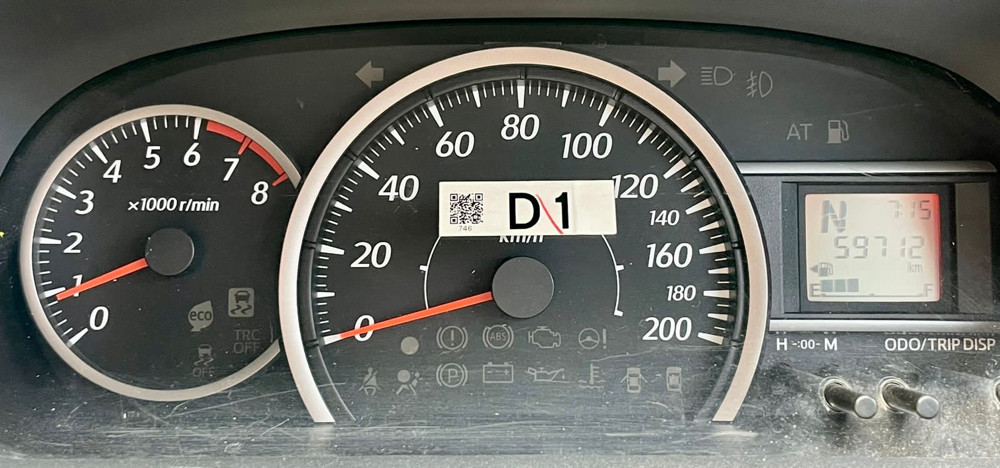 2020 Daihatsu Sigra 2020 Daihatsu Sigra