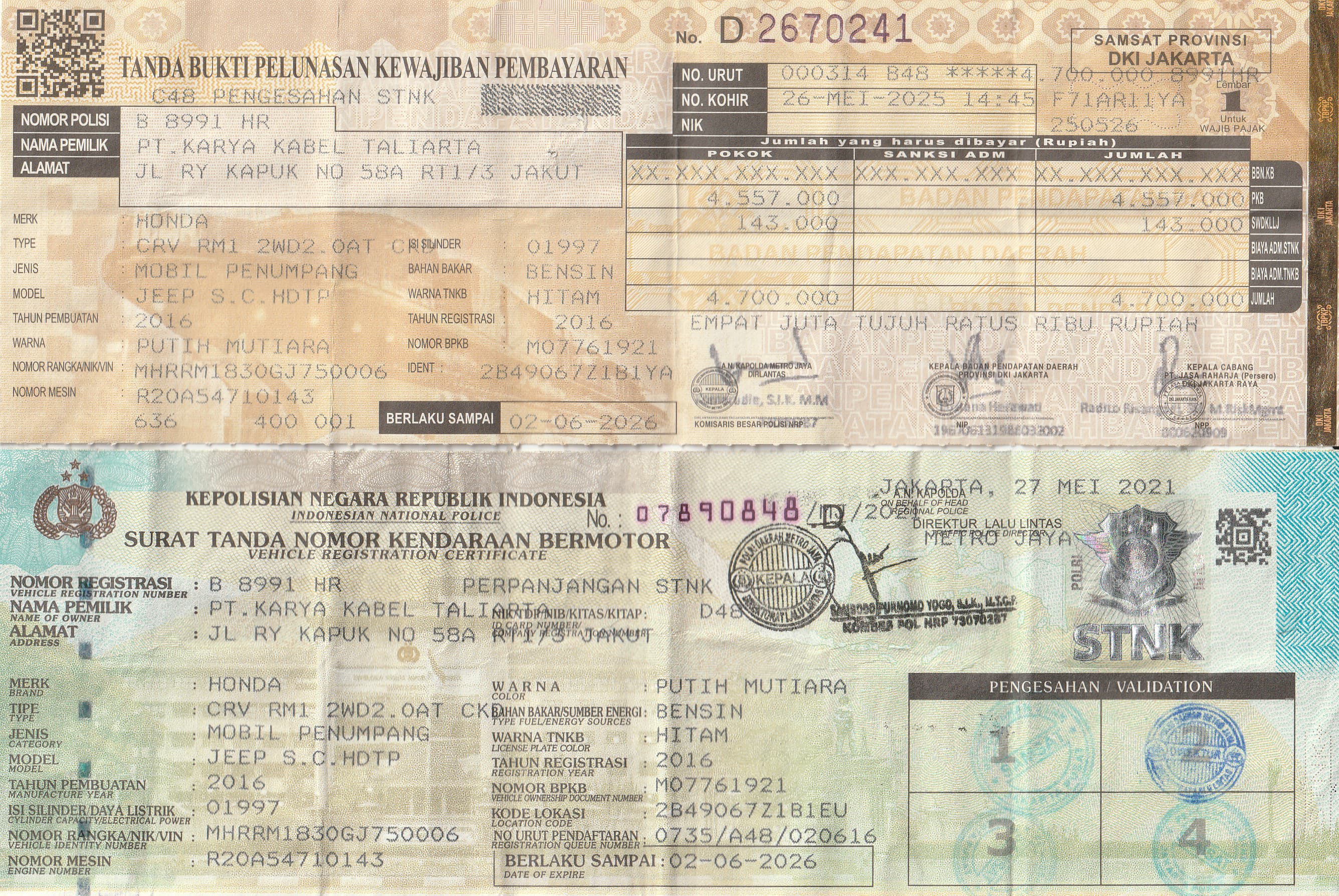 2016 Honda CR-V 2016 Honda CR-V